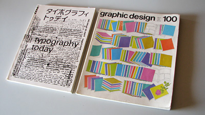 graphicdesign100